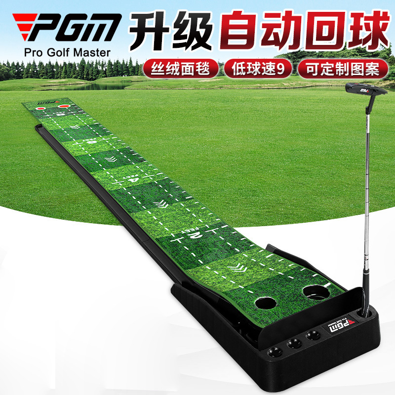 Golf Putting Mat - PGM Golf Eğitim Yardımcıları 3M Kadife