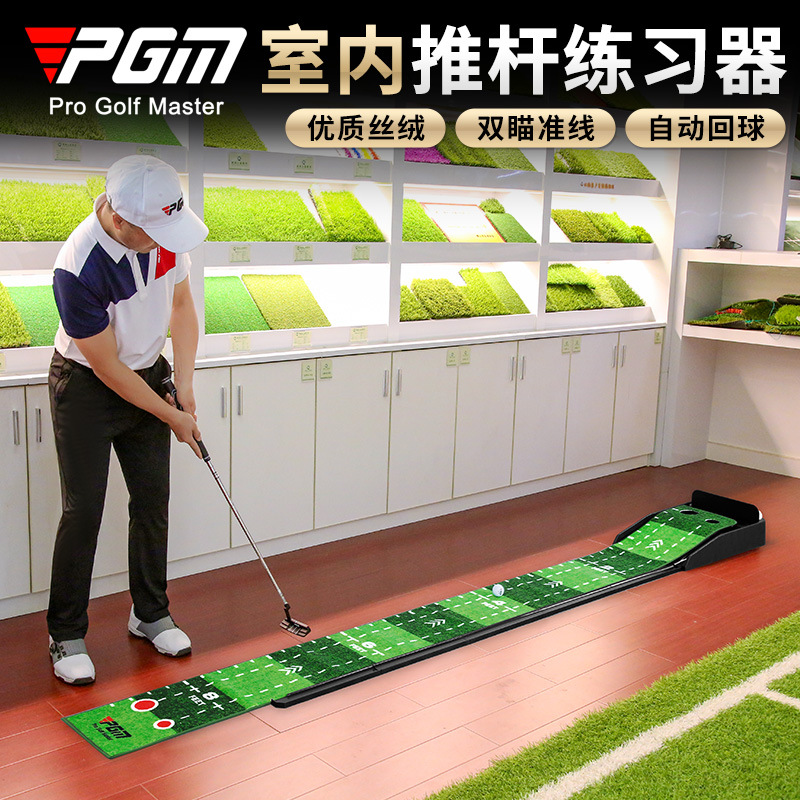 PGM Golf Eğitim Yardımcıları 3 - Golf Putting Mat incelemesi ve fiyatı
